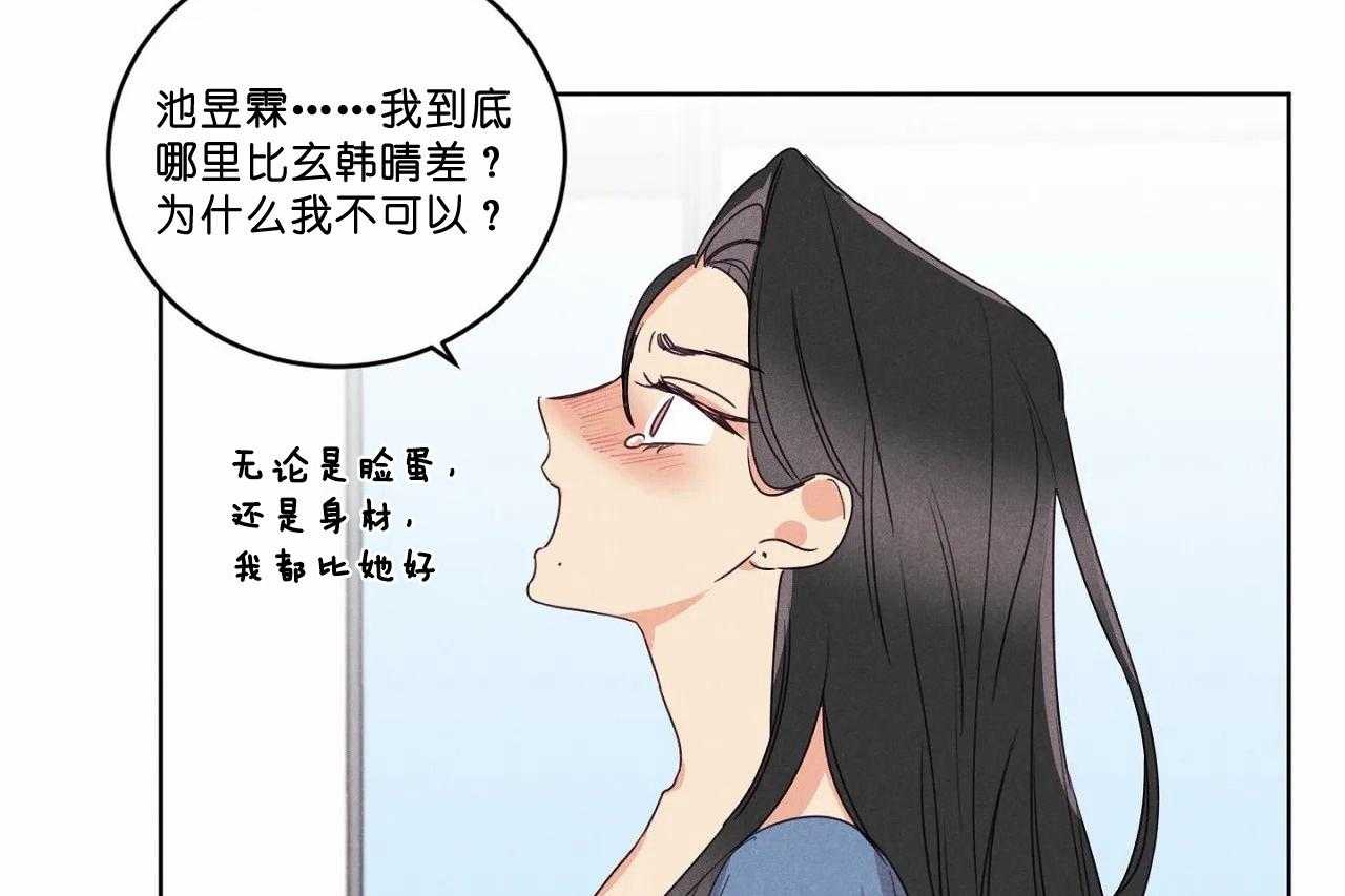 第51话_第五十一话我想抱抱你17