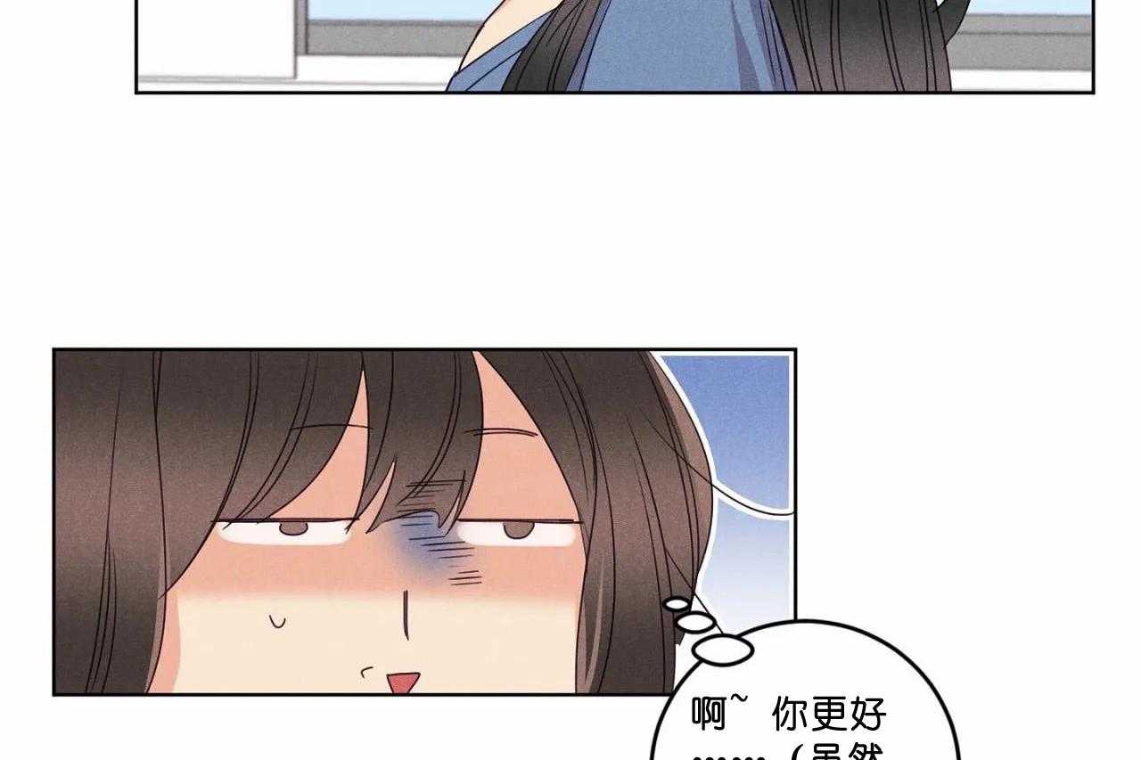 第51话_第五十一话我想抱抱你18
