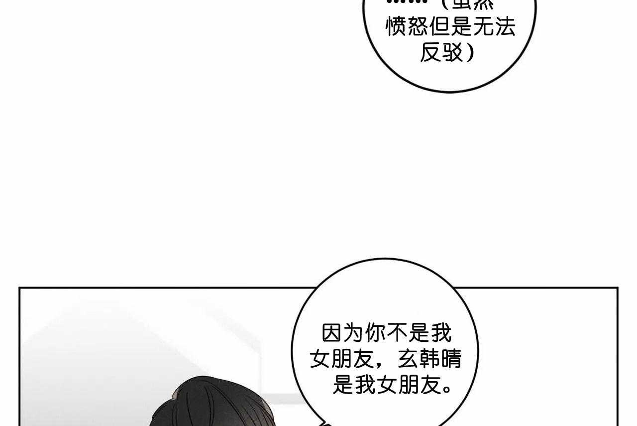 第51话_第五十一话我想抱抱你19