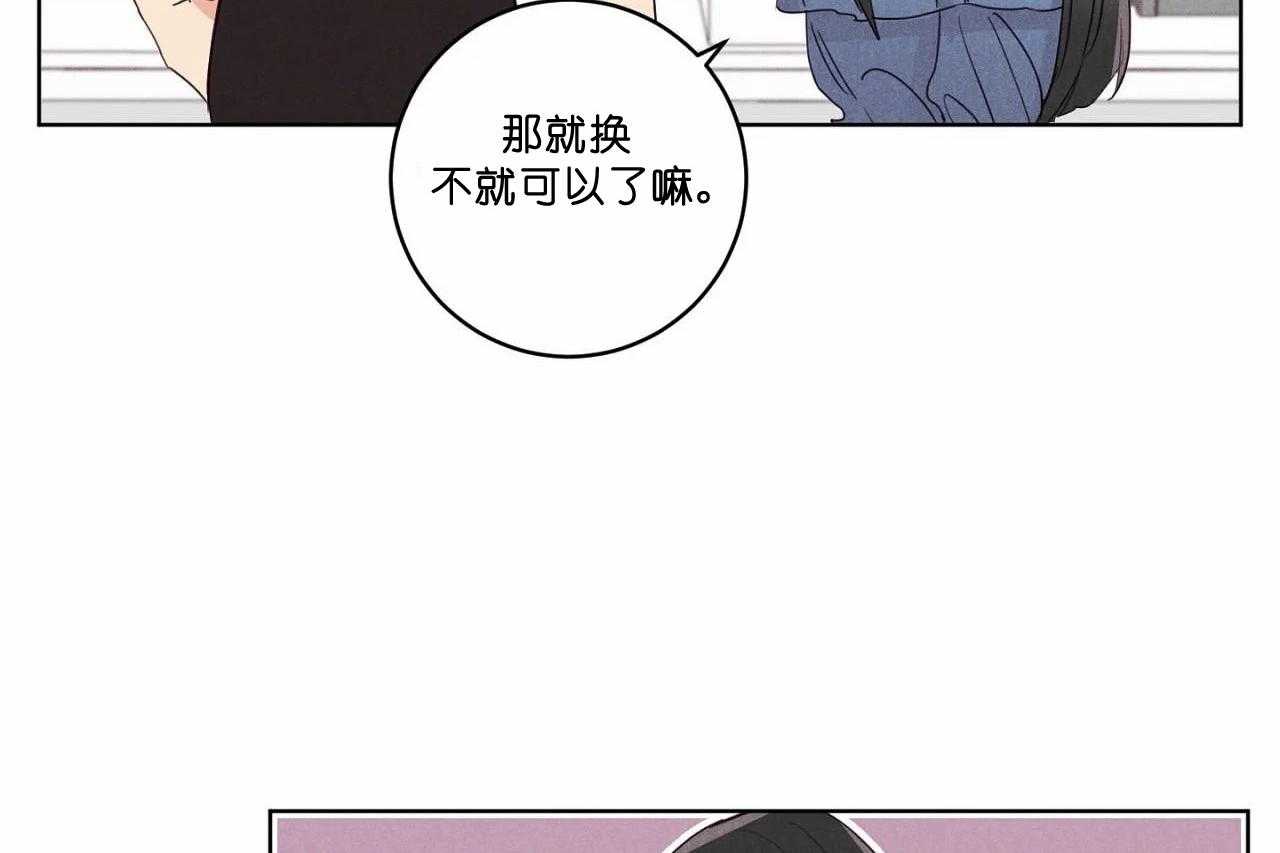 第51话_第五十一话我想抱抱你21
