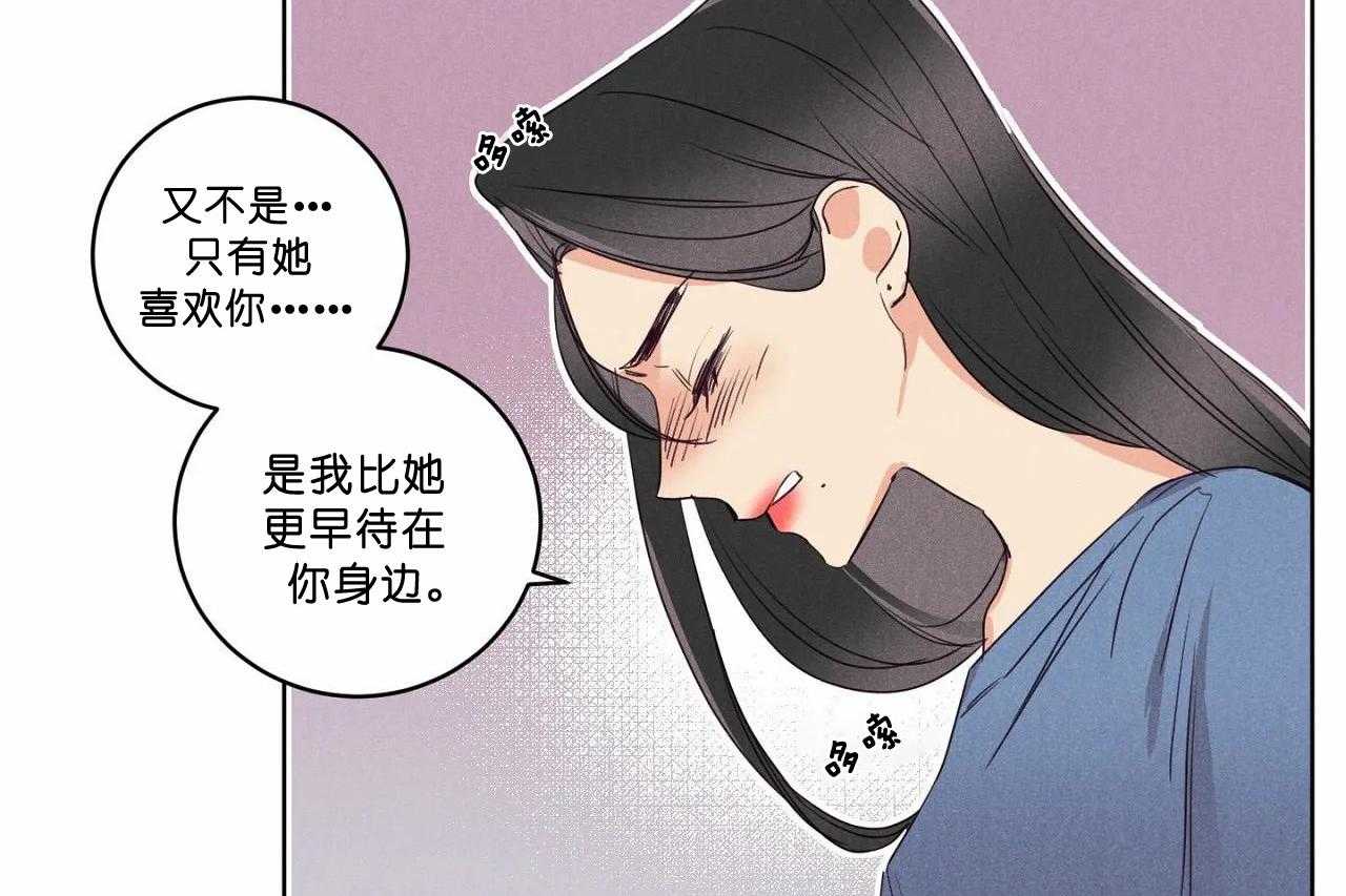 第51话_第五十一话我想抱抱你22