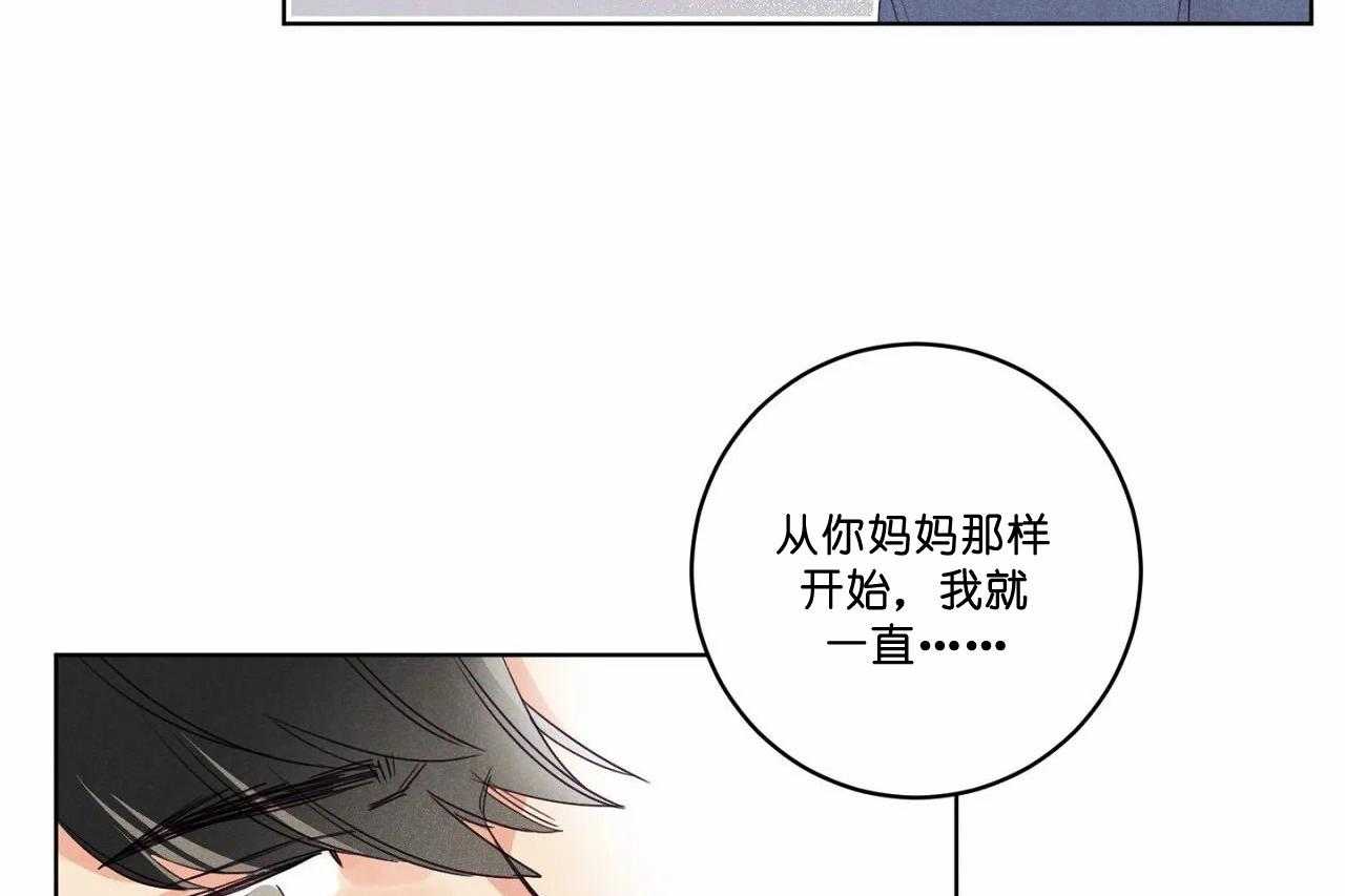第51话_第五十一话我想抱抱你23
