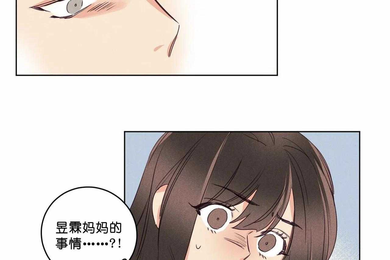 第51话_第五十一话我想抱抱你24