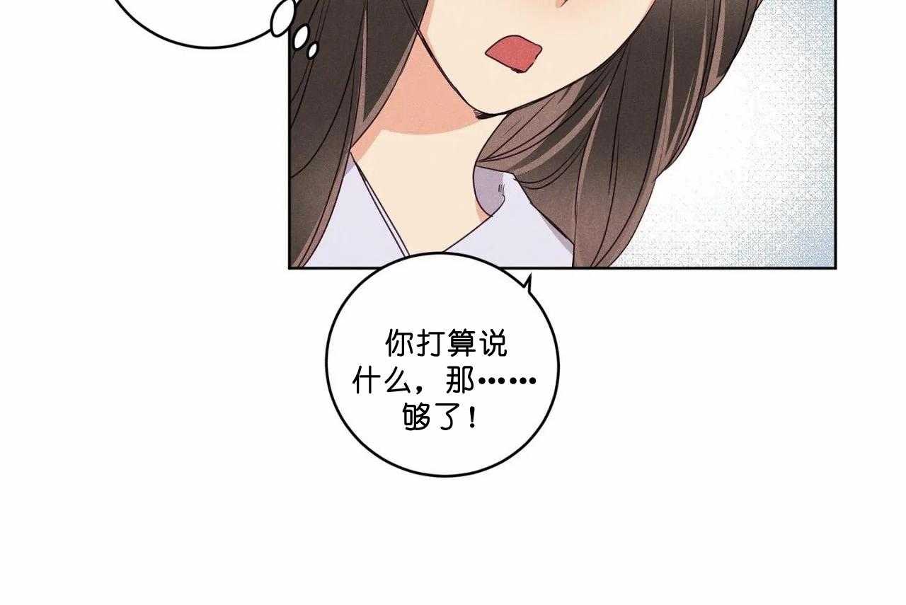 第51话_第五十一话我想抱抱你25