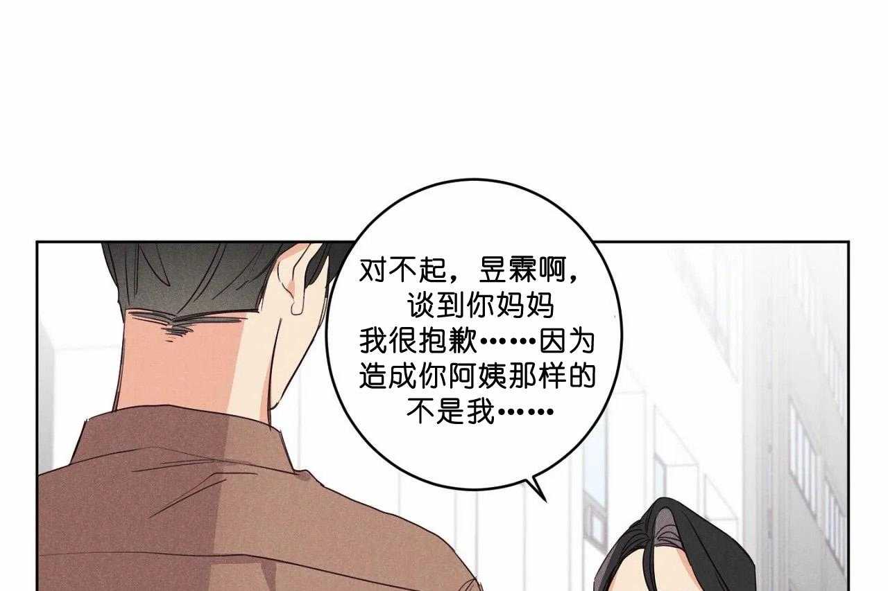 第51话_第五十一话我想抱抱你26