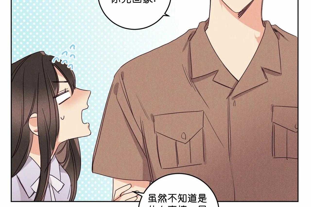 第51话_第五十一话我想抱抱你29