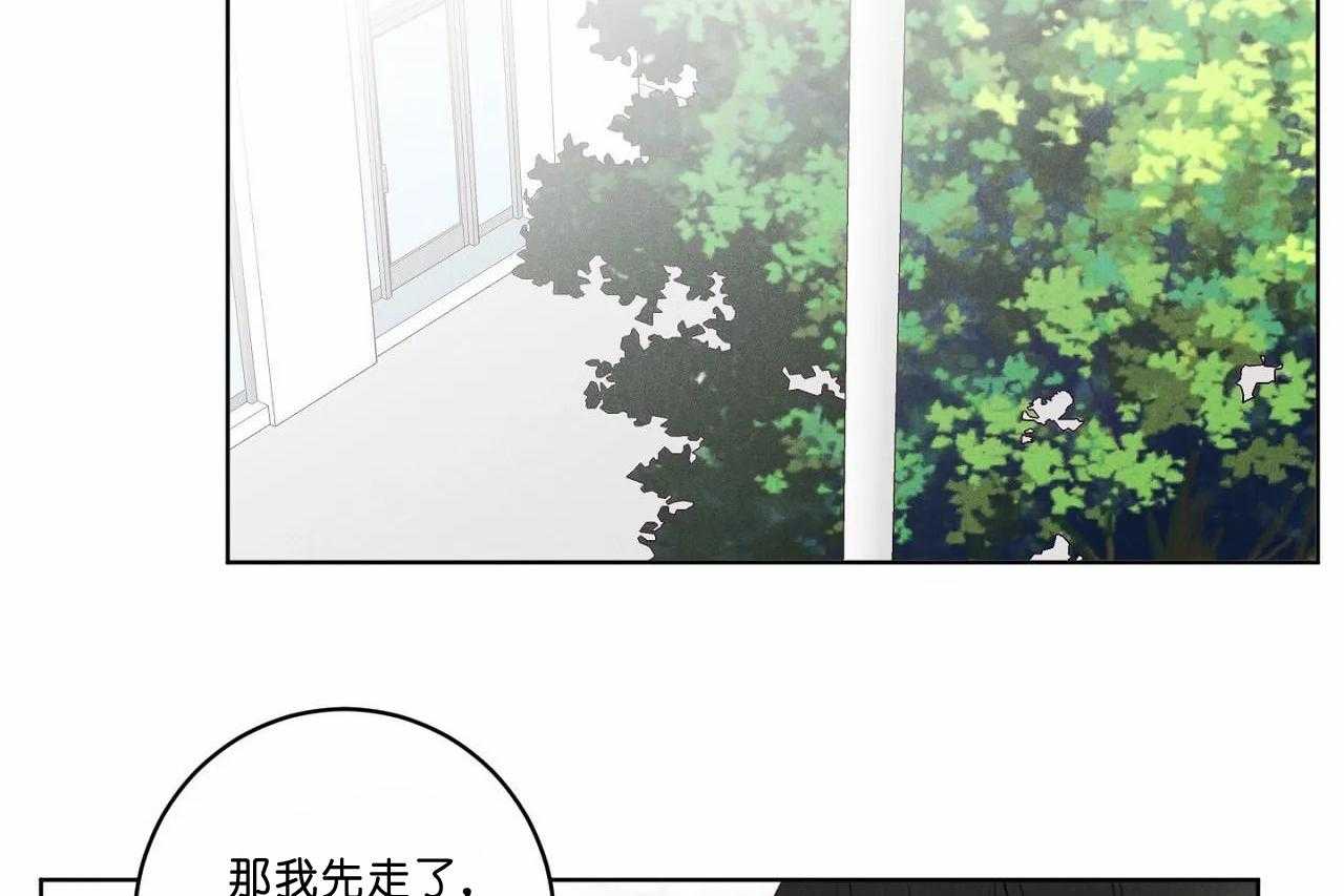 第51话_第五十一话我想抱抱你3