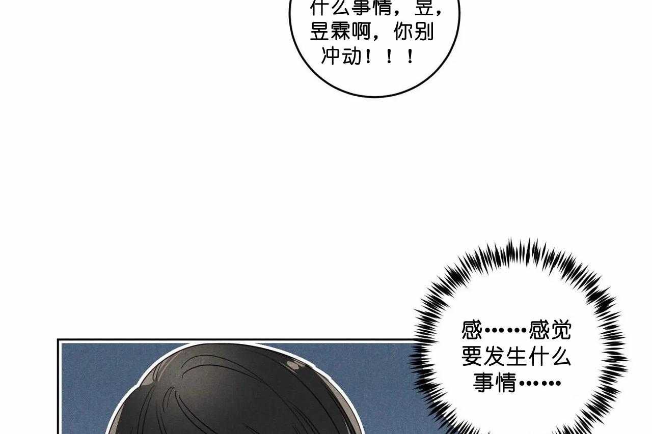 第51话_第五十一话我想抱抱你30