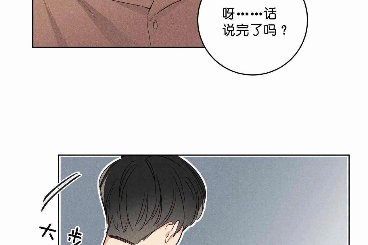 第51话_第五十一话我想抱抱你32