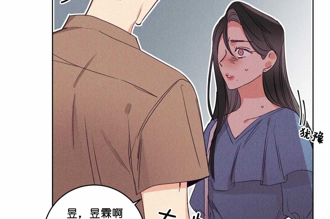第51话_第五十一话我想抱抱你33