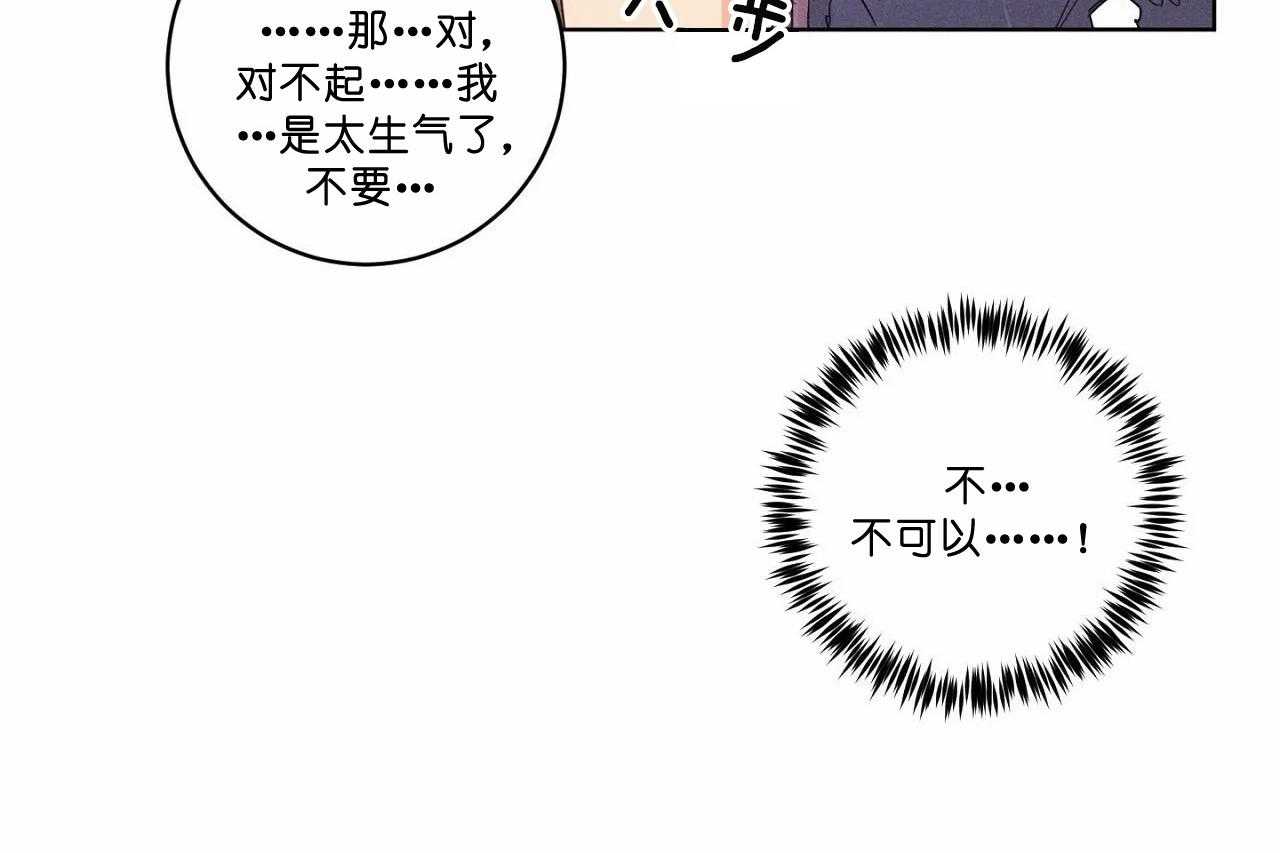 第51话_第五十一话我想抱抱你34