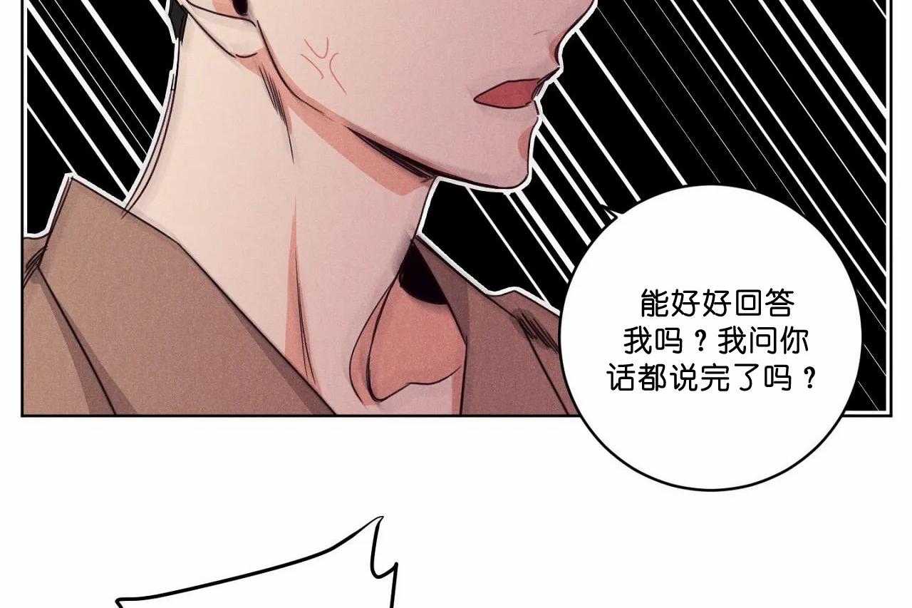 第51话_第五十一话我想抱抱你36