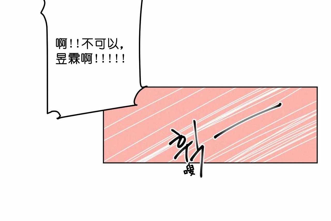 第51话_第五十一话我想抱抱你37
