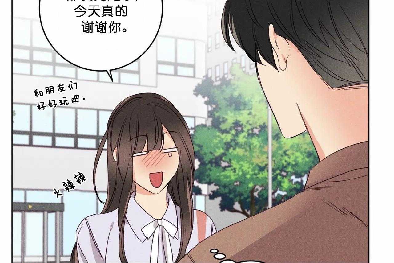 第51话_第五十一话我想抱抱你4