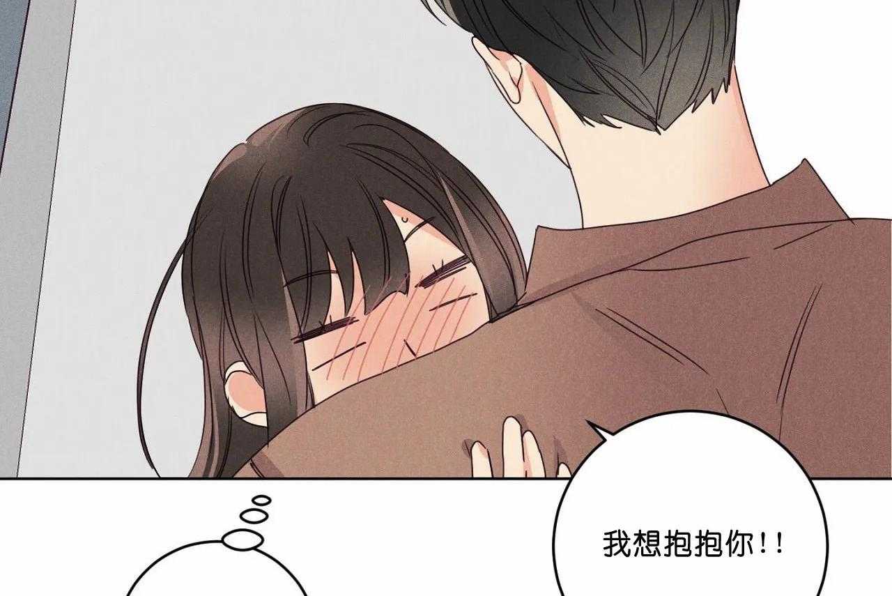 第51话_第五十一话我想抱抱你43