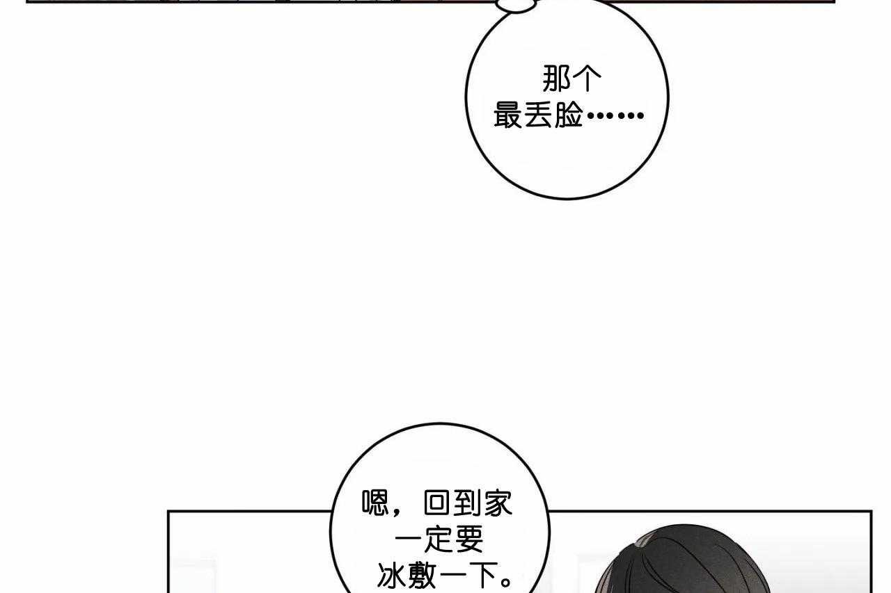 第51话_第五十一话我想抱抱你5