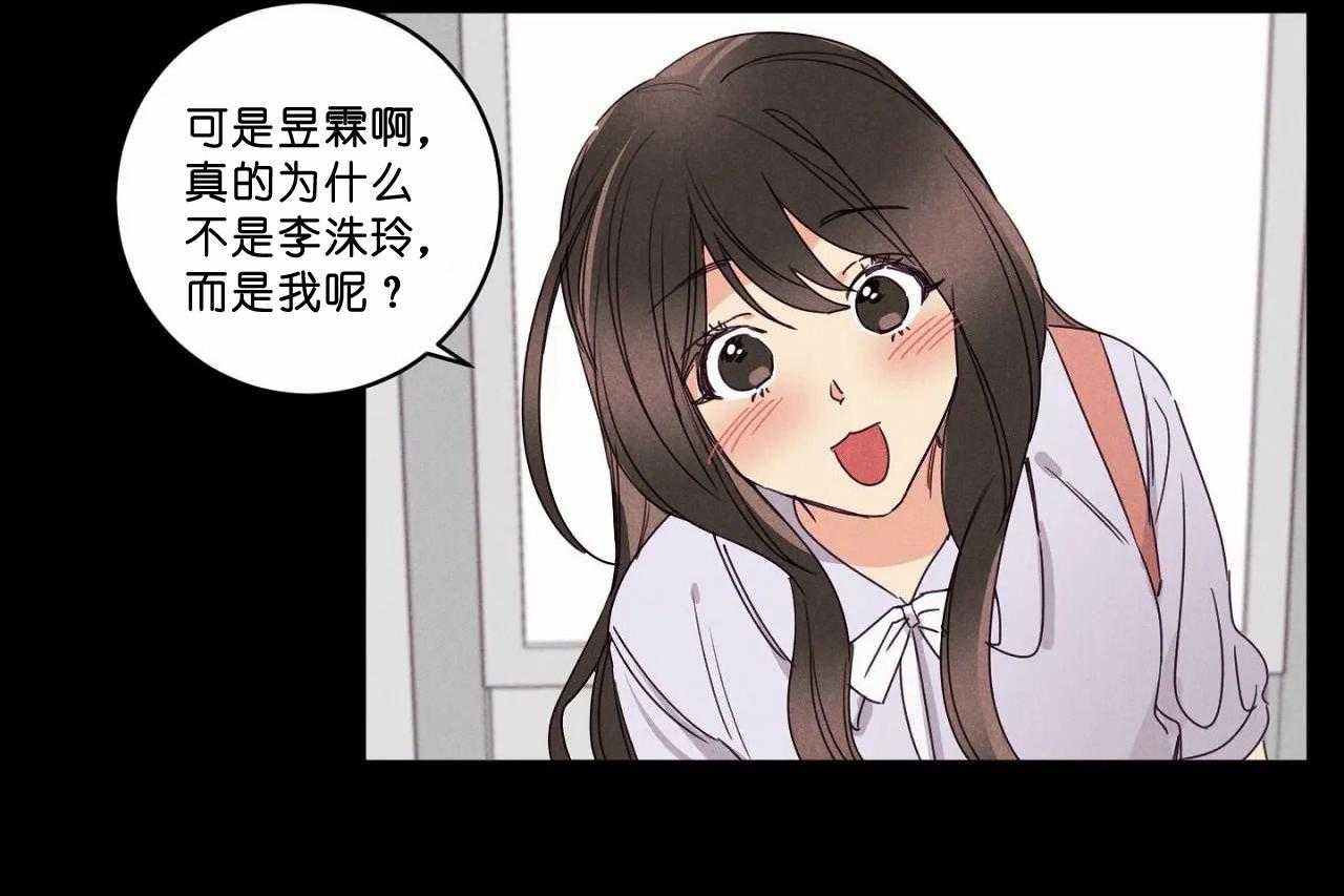 第51话_第五十一话我想抱抱你53