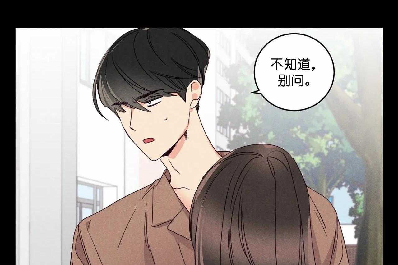 第51话_第五十一话我想抱抱你54