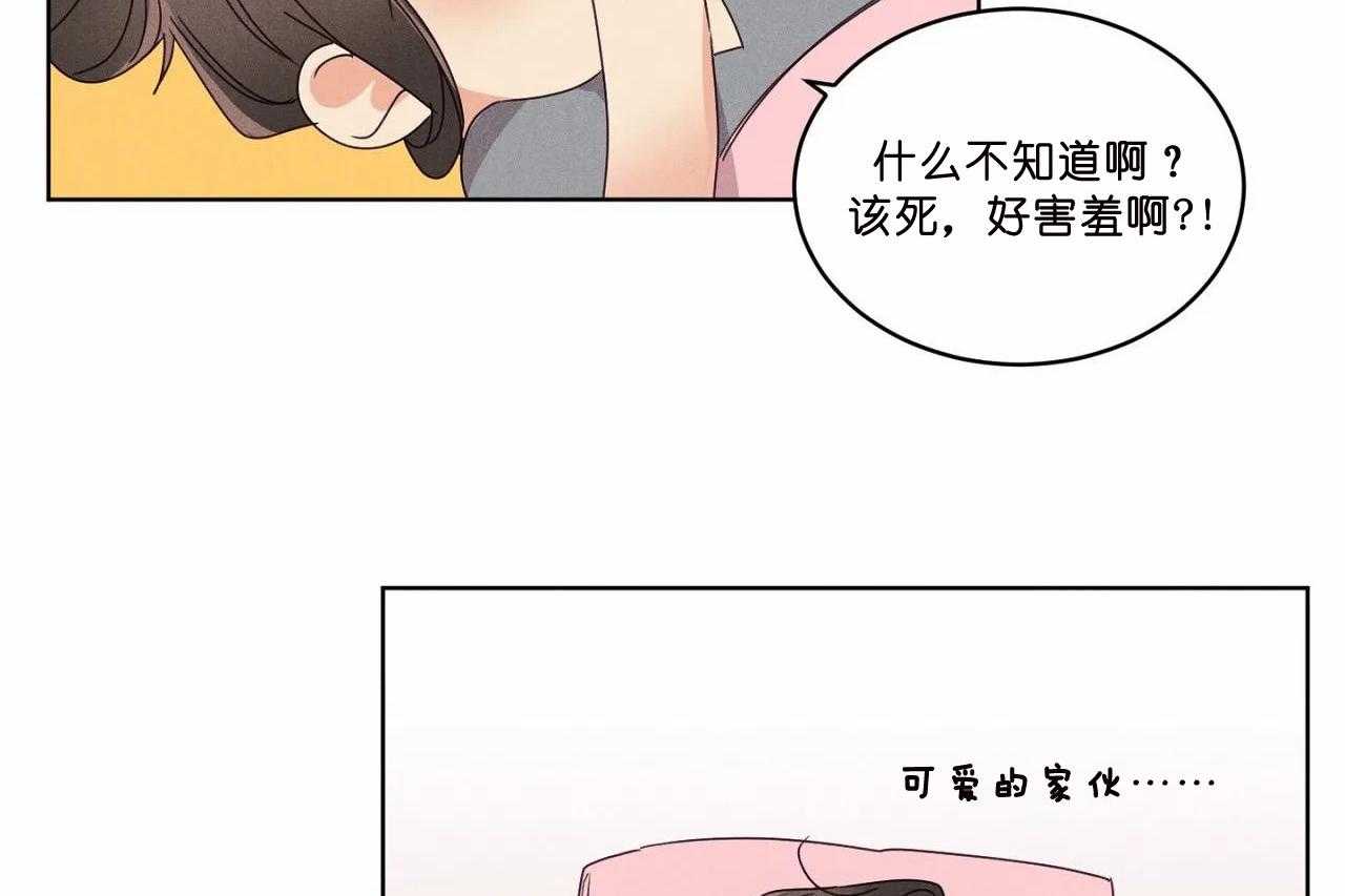 第51话_第五十一话我想抱抱你57