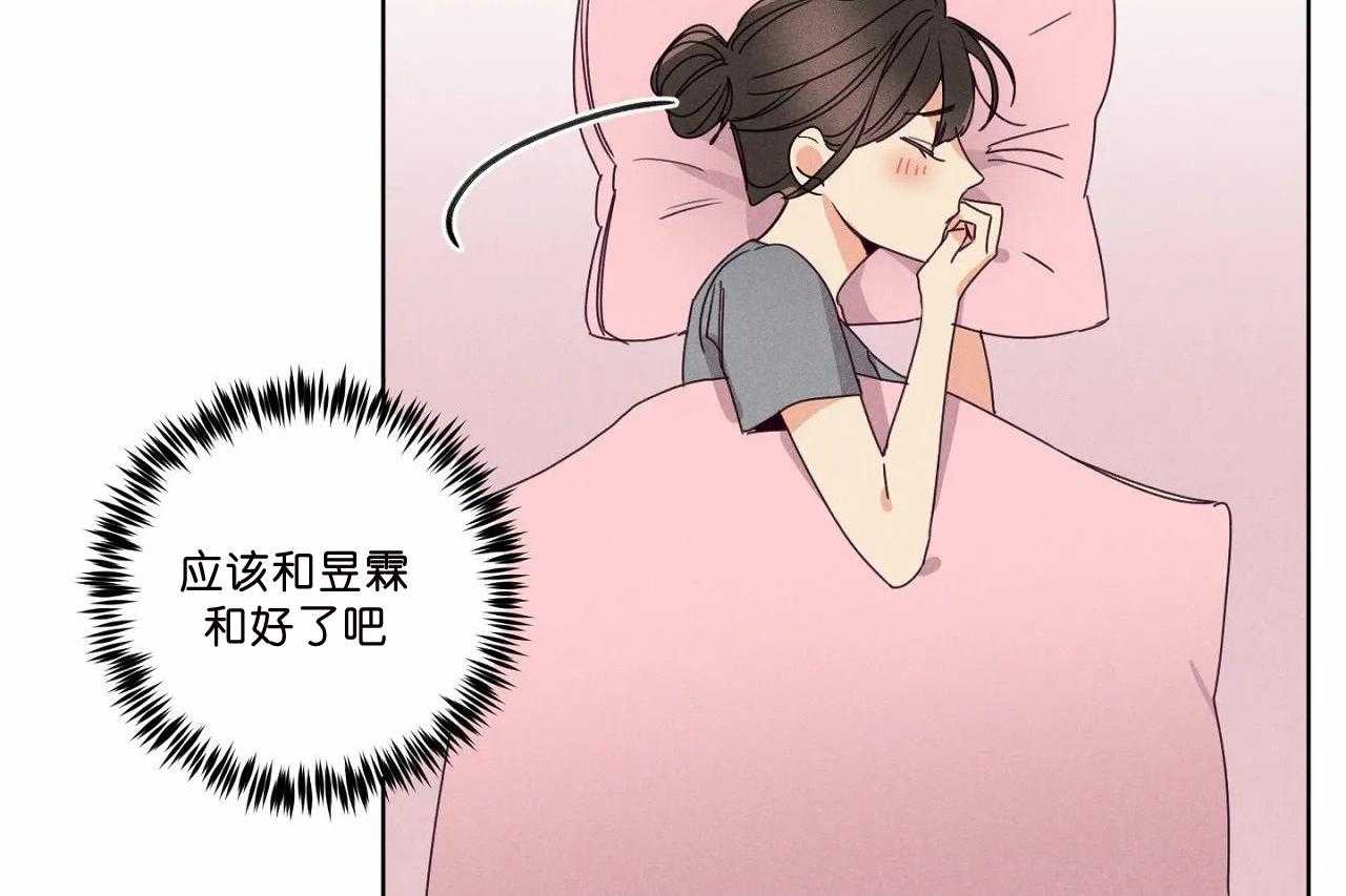 第51话_第五十一话我想抱抱你58