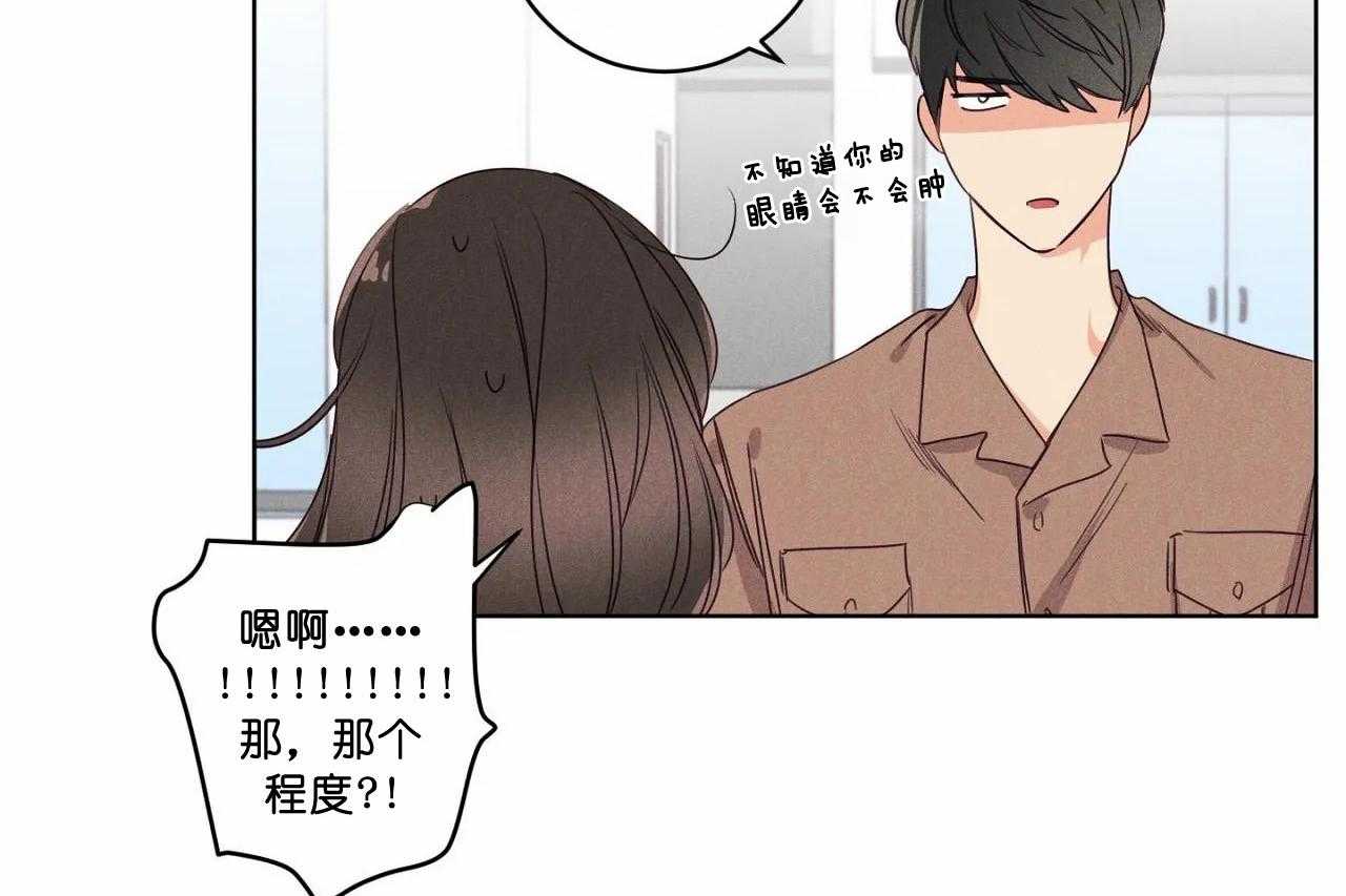 第51话_第五十一话我想抱抱你6