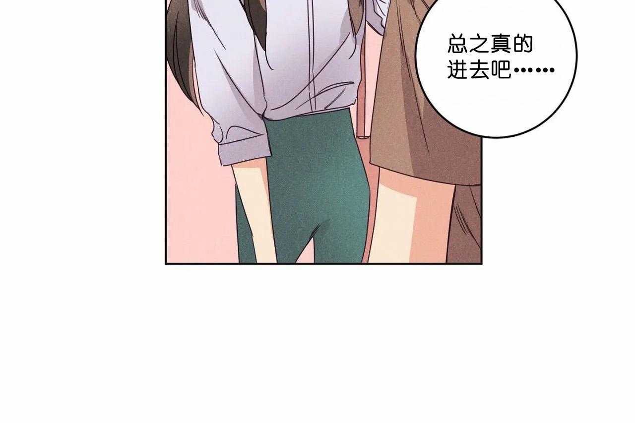 第51话_第五十一话我想抱抱你8
