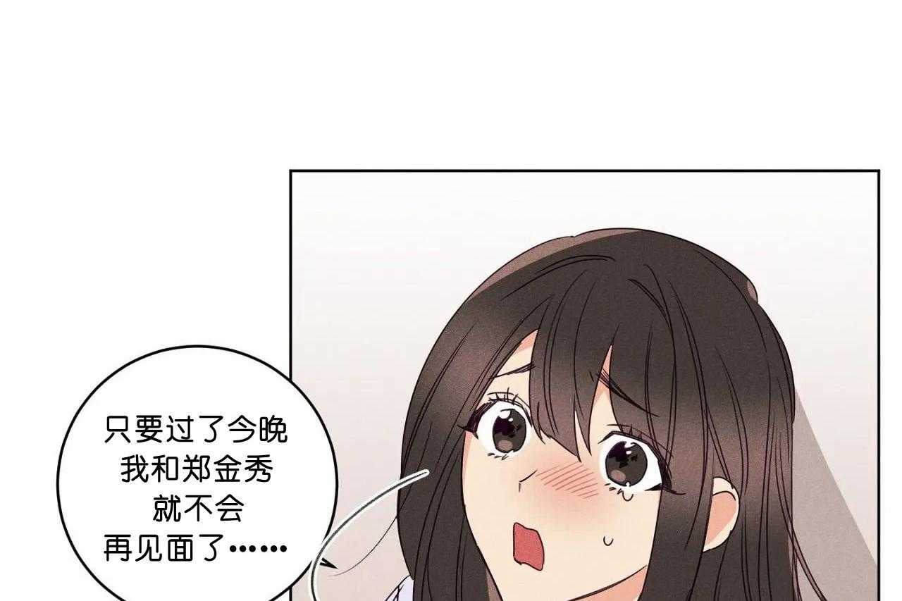 第50话_第五十话比想像中喜欢你10