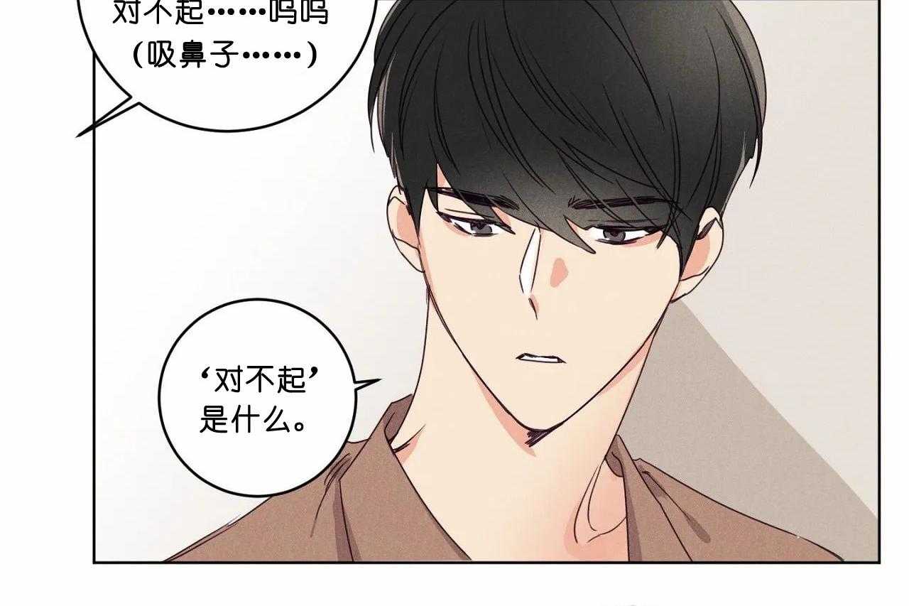 第50话_第五十话比想像中喜欢你13