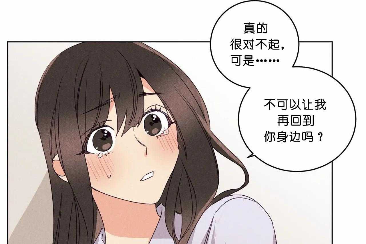 第50话_第五十话比想像中喜欢你14