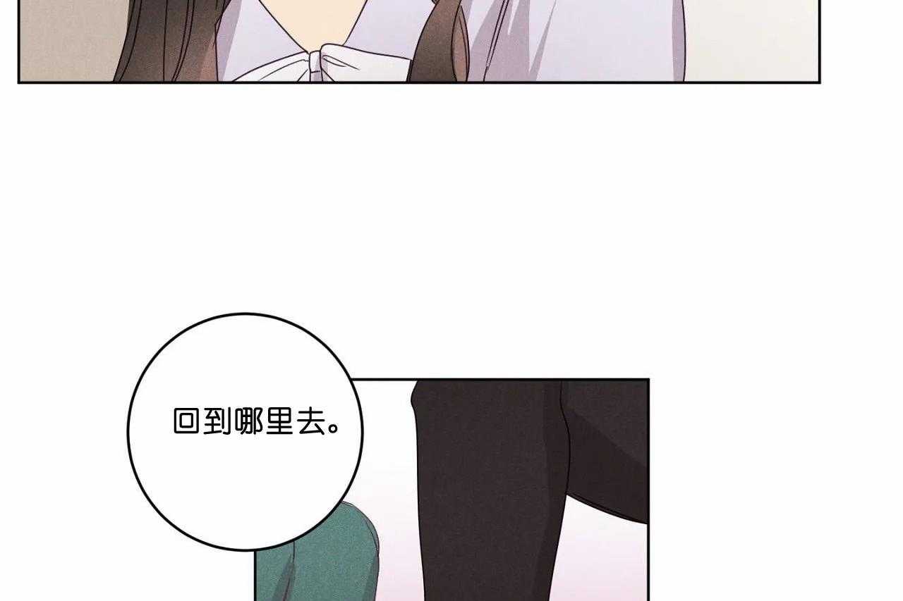 第50话_第五十话比想像中喜欢你15