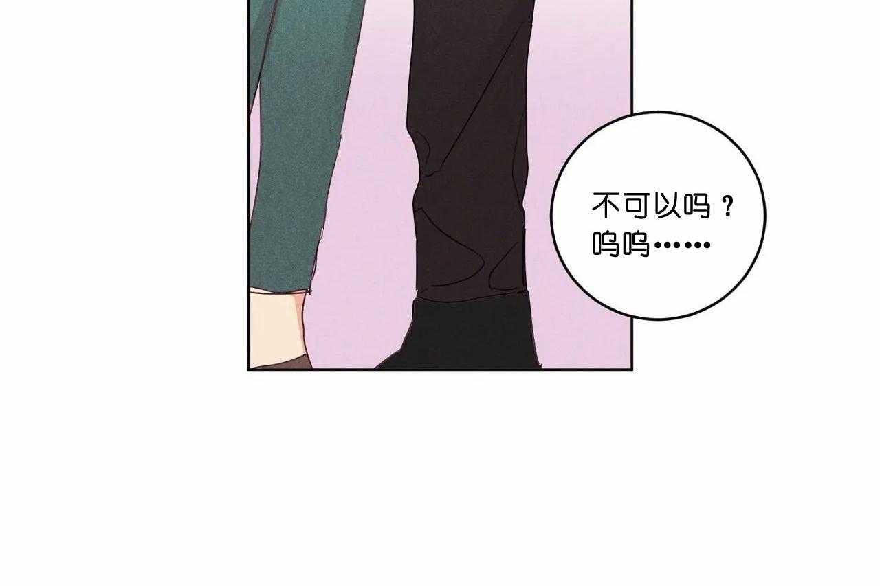 第50话_第五十话比想像中喜欢你16