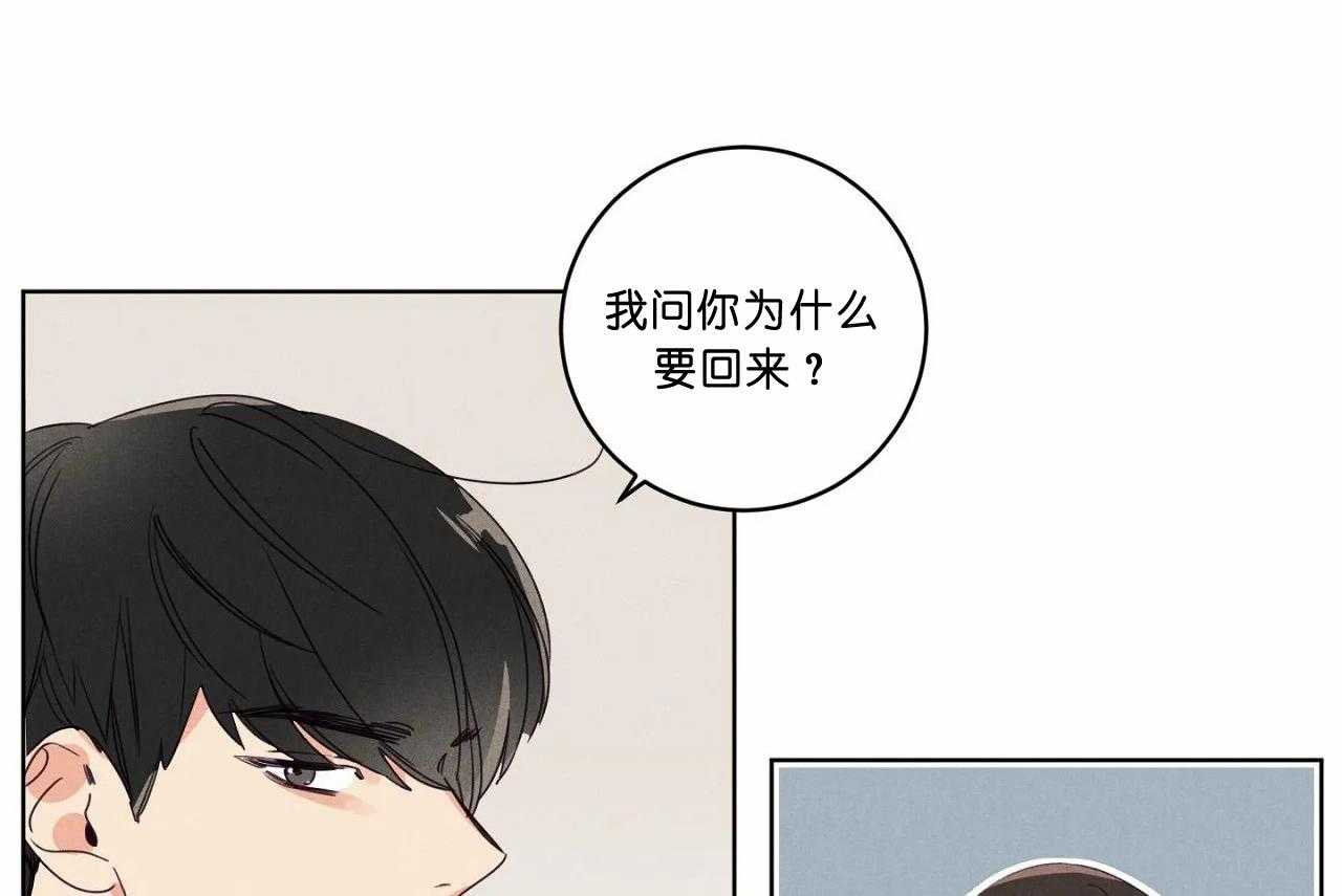 第50话_第五十话比想像中喜欢你17