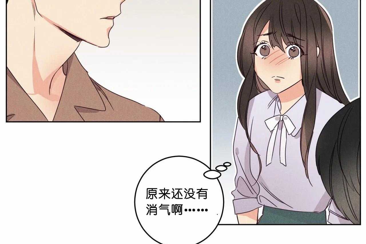 第50话_第五十话比想像中喜欢你18