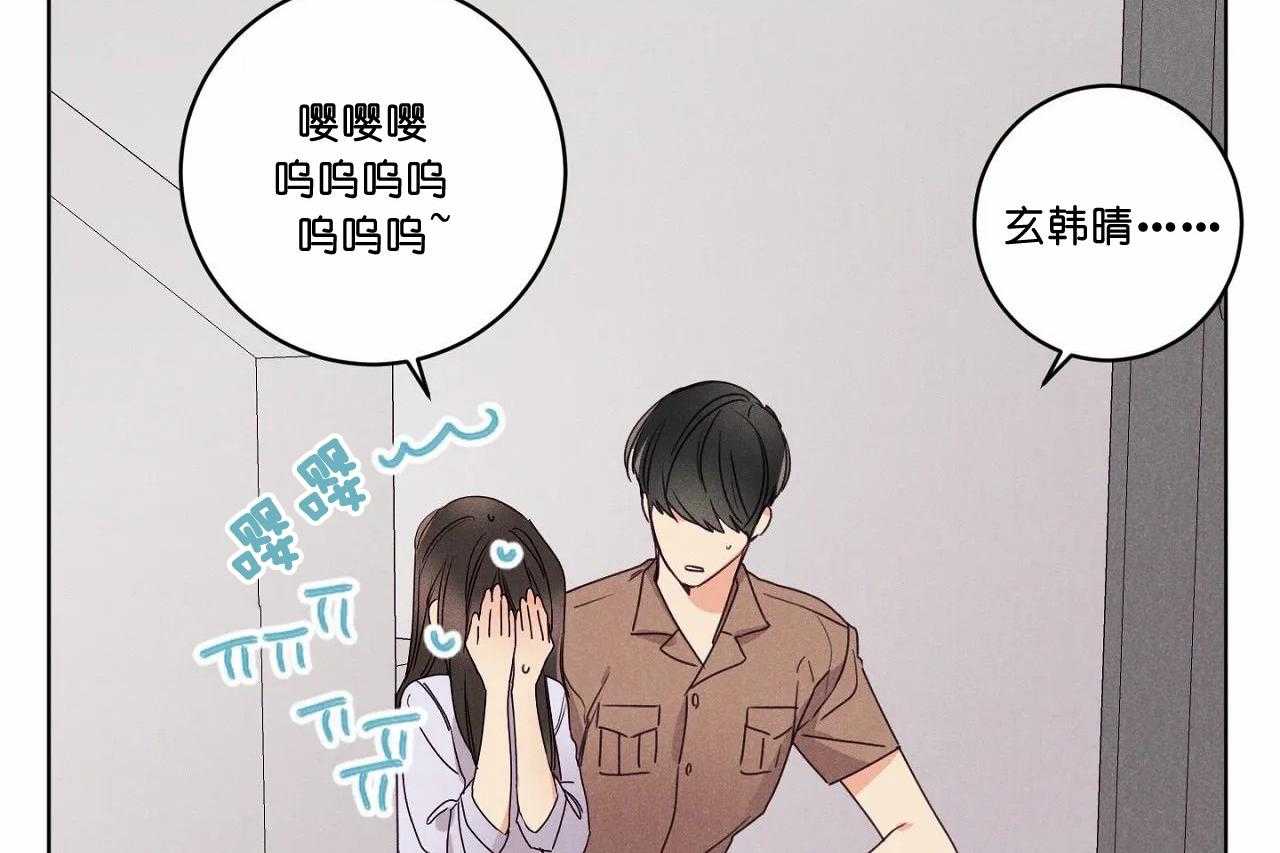 第50话_第五十话比想像中喜欢你2