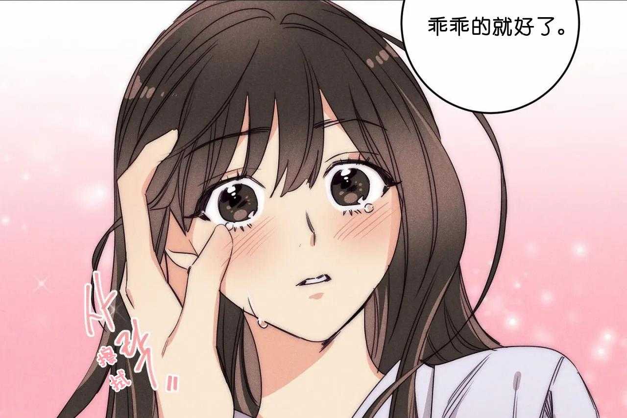 第50话_第五十话比想像中喜欢你21