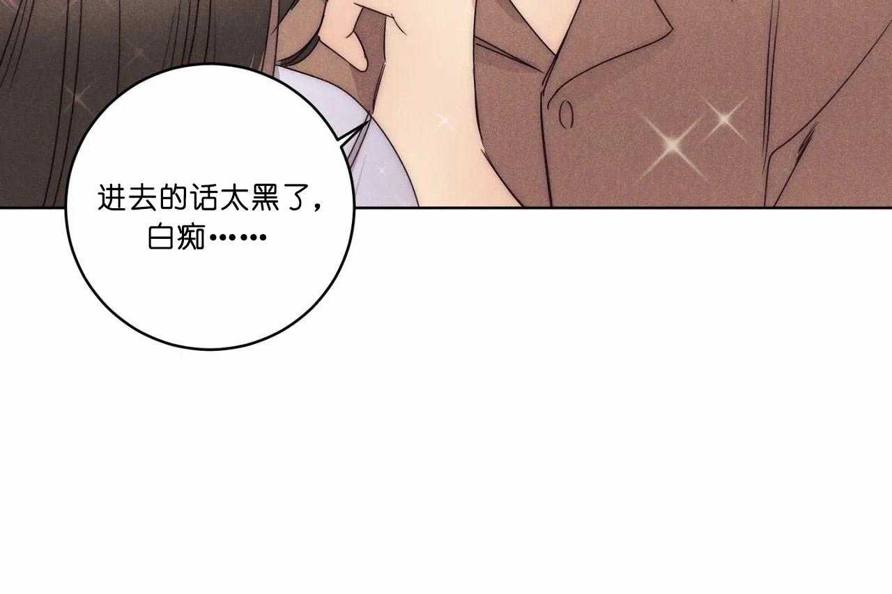 第50话_第五十话比想像中喜欢你24