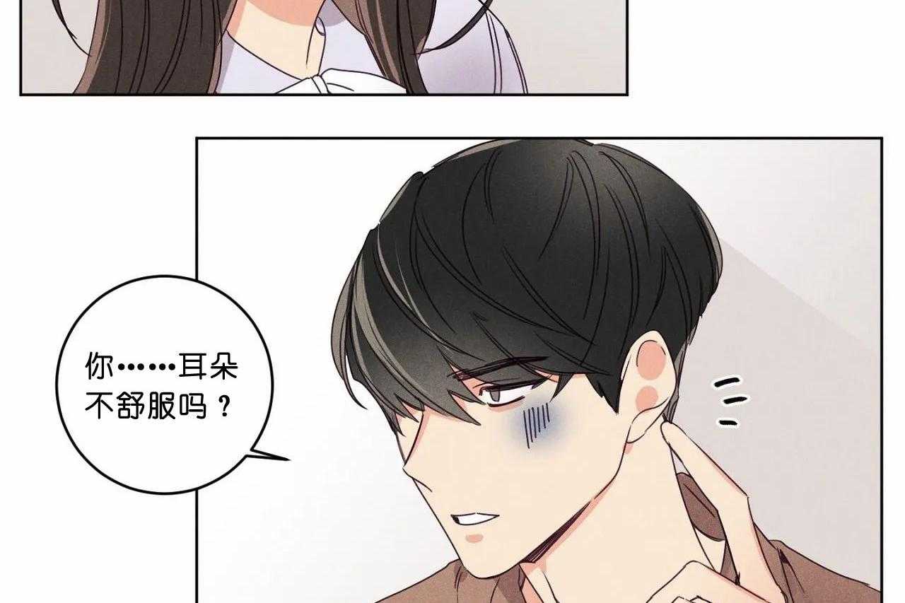第50话_第五十话比想像中喜欢你28