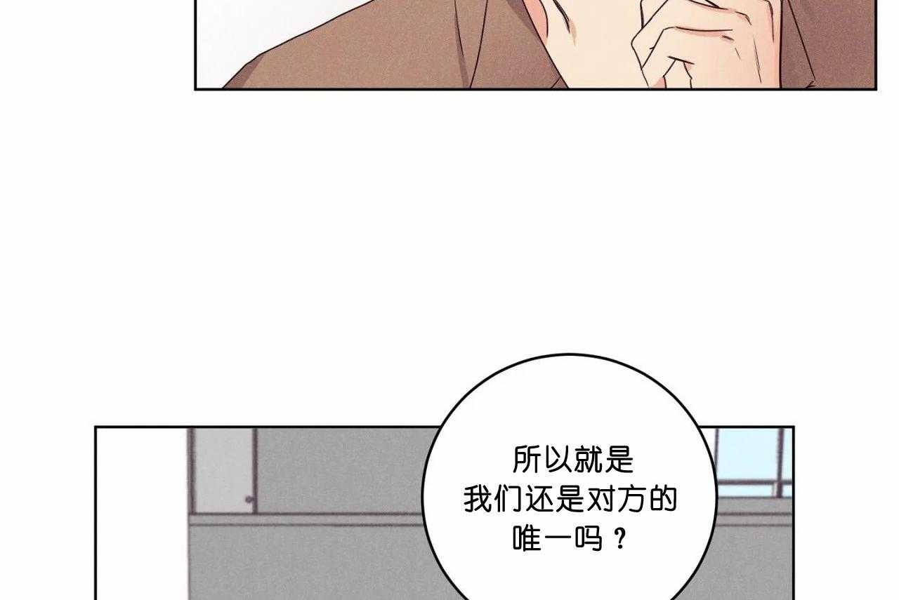 第50话_第五十话比想像中喜欢你29
