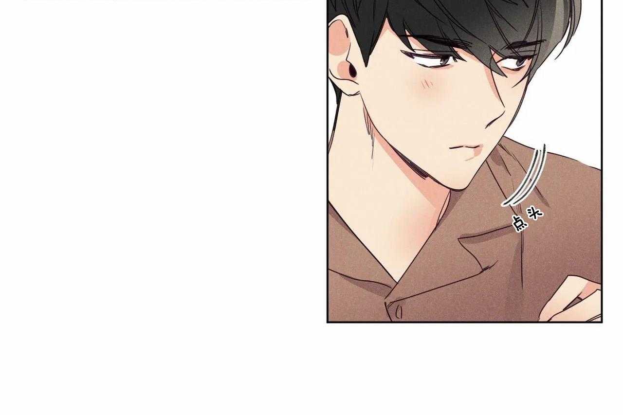 第50话_第五十话比想像中喜欢你33