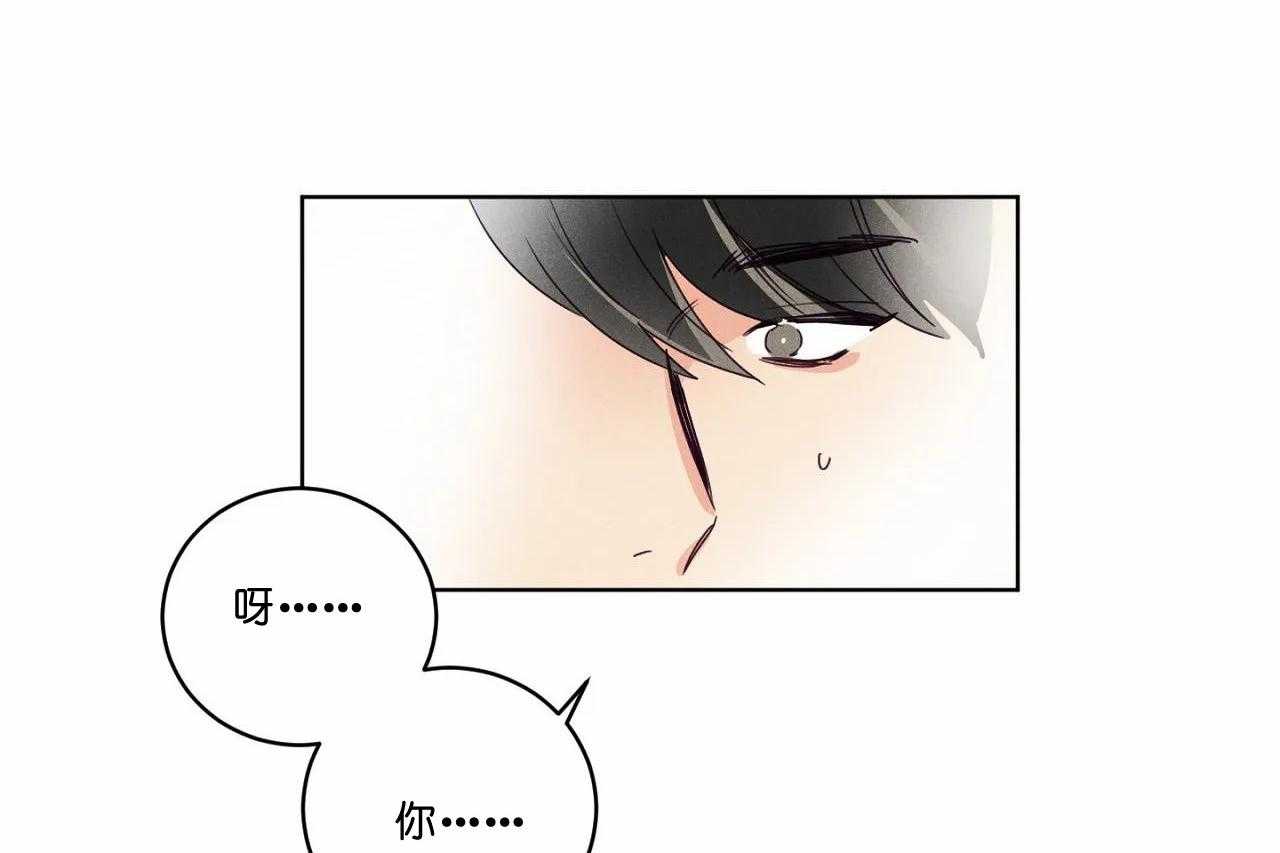 第50话_第五十话比想像中喜欢你34