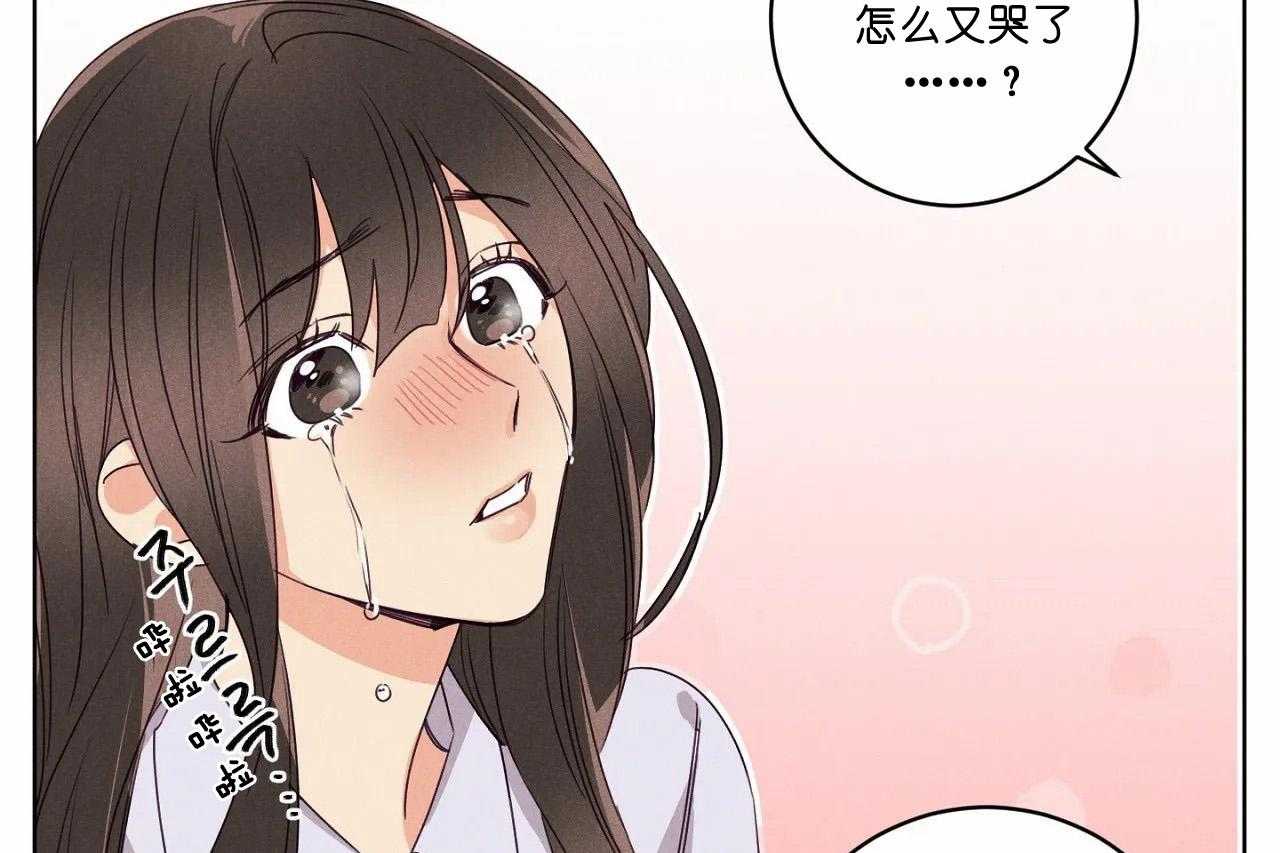 第50话_第五十话比想像中喜欢你36