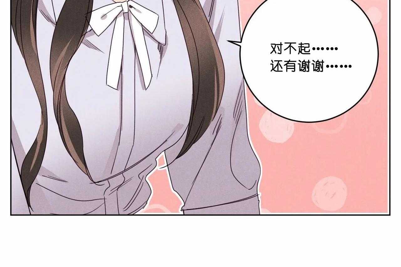 第50话_第五十话比想像中喜欢你37