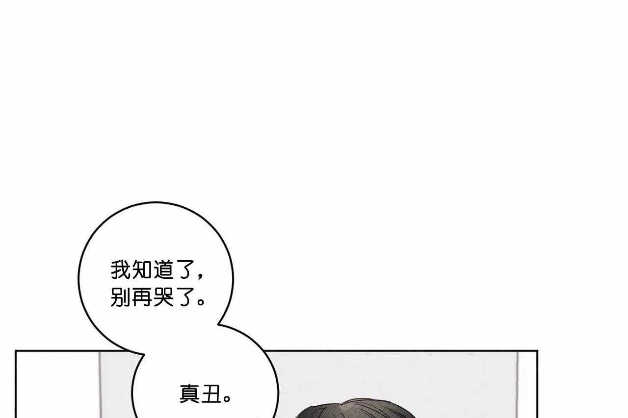 第50话_第五十话比想像中喜欢你38