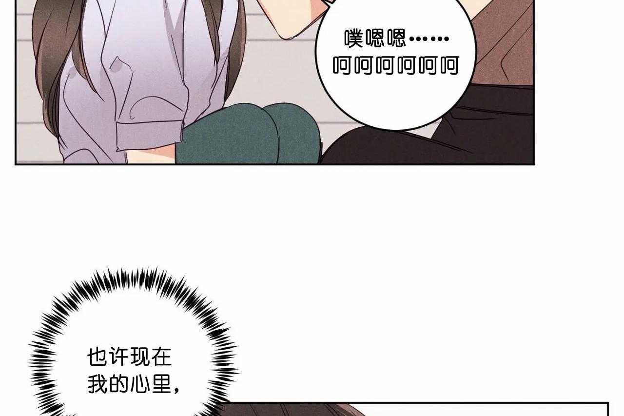 第50话_第五十话比想像中喜欢你40