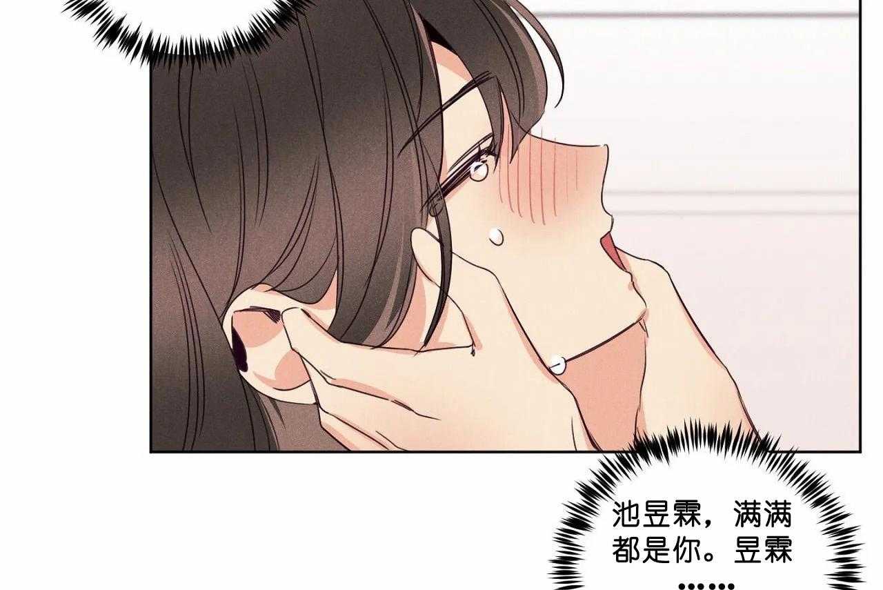第50话_第五十话比想像中喜欢你41