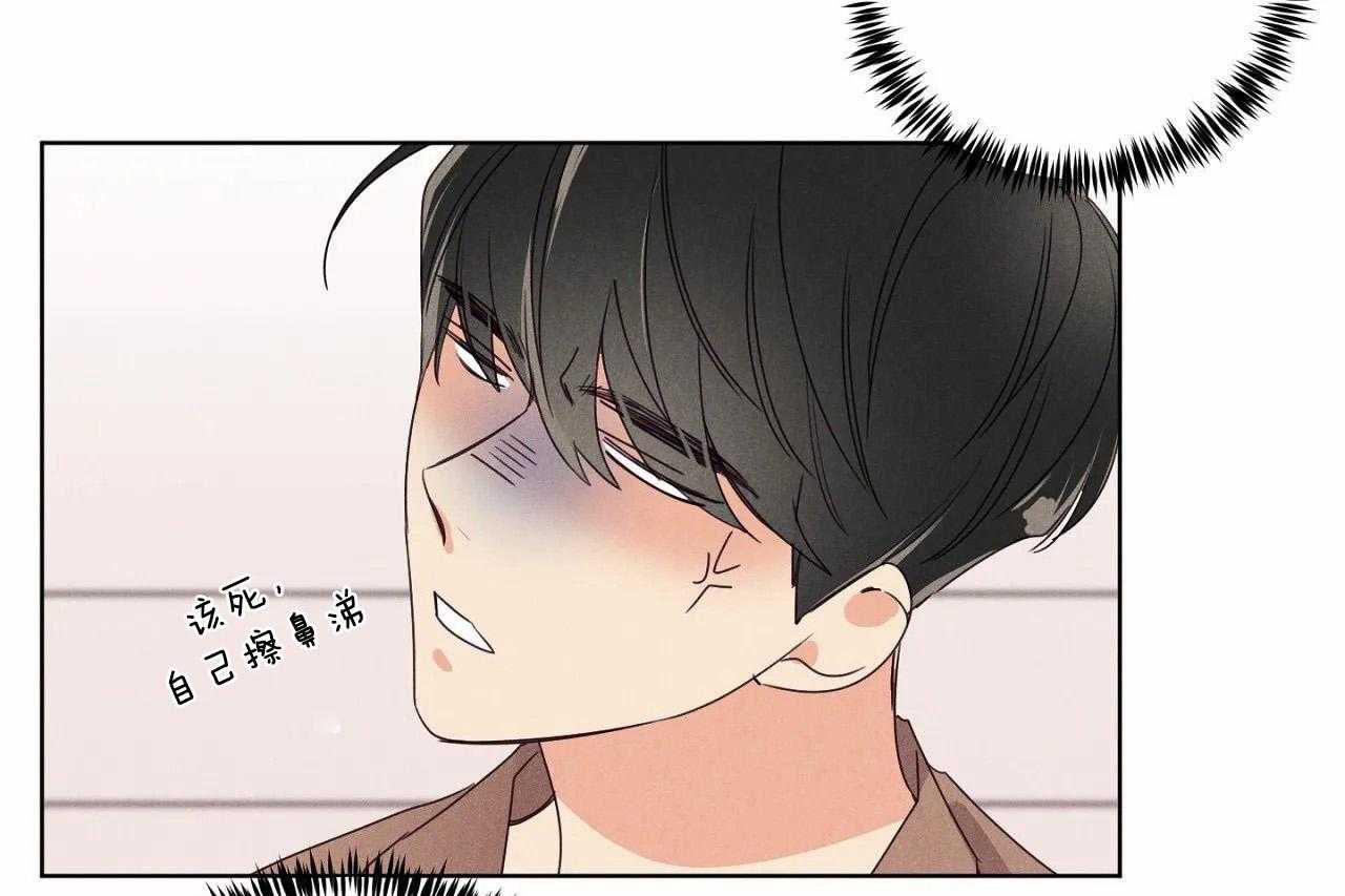第50话_第五十话比想像中喜欢你42