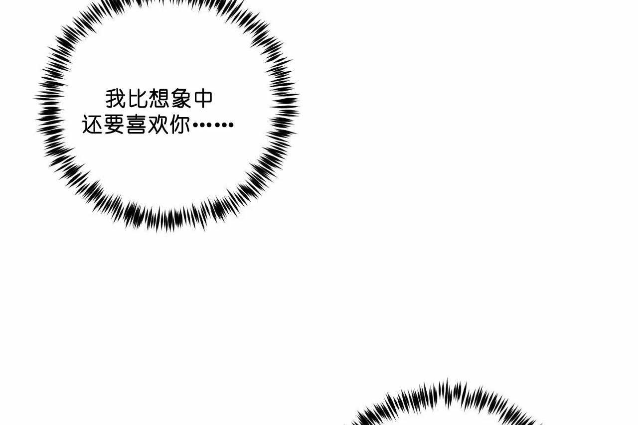 第50话_第五十话比想像中喜欢你43
