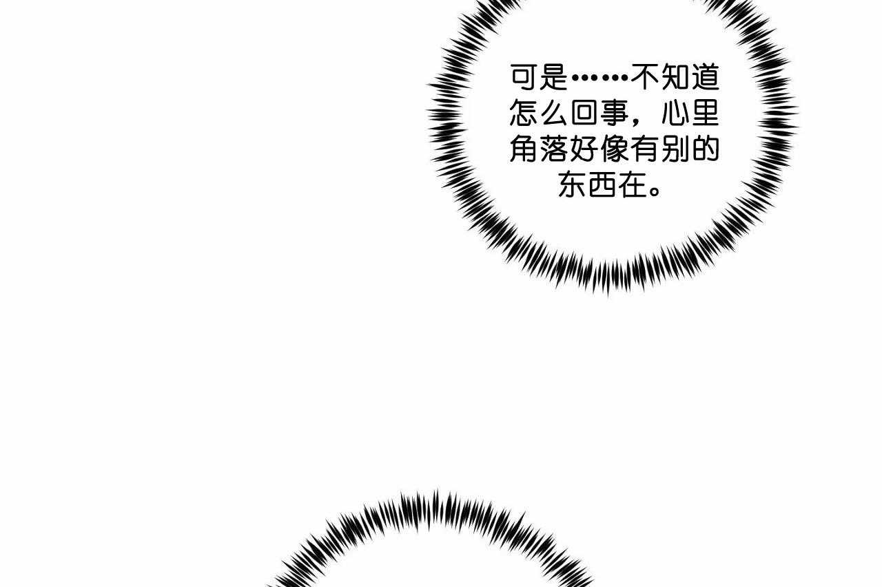 第50话_第五十话比想像中喜欢你44