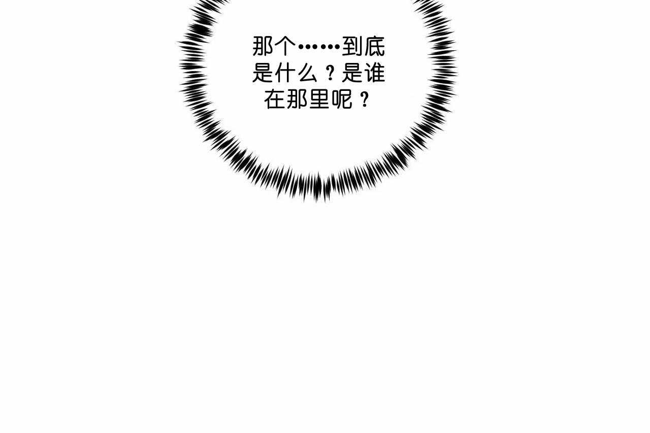 第50话_第五十话比想像中喜欢你45