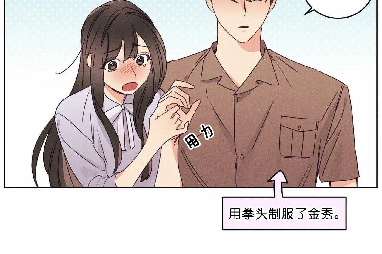 第50话_第五十话比想像中喜欢你7